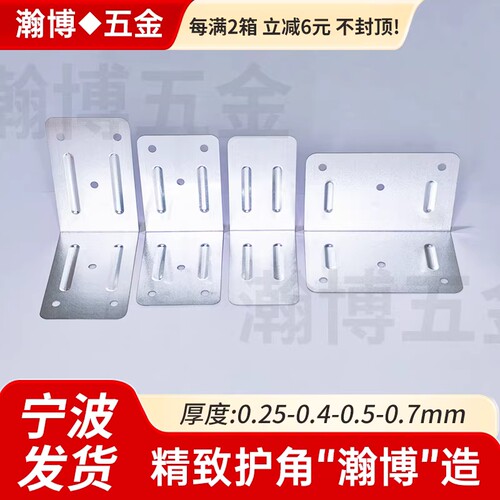 瀚博五金厂价直销宁波发货