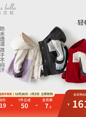 戴维贝拉儿童棉服外套冬装男童女童防水风衣男孩新年红色棉袄衣服