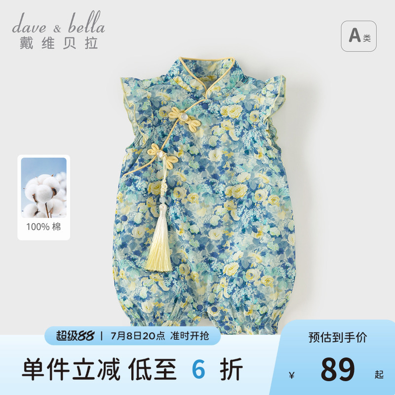 戴维贝拉爬服新生儿连体服