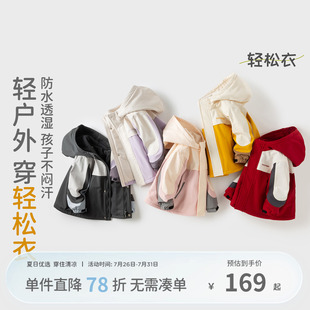 男童女童户外防水透湿夹克童装 戴维贝拉儿童冲锋衣外套秋装 新款
