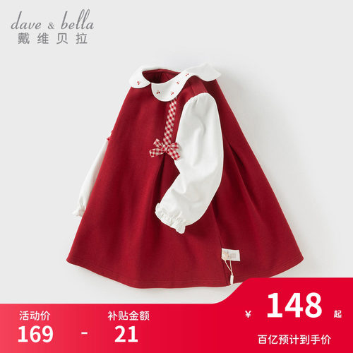 戴维贝拉女童连衣裙秋季儿童红色公主裙女宝宝周岁礼服裙子洋气