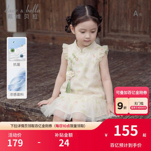 戴维贝拉女童汉服连衣裙夏装 儿童国风公主裙宝宝凉感裙子 2026新款