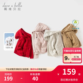 衣服宝宝麻花拉链童装 戴维贝拉儿童毛衣外套春装 男女童纯棉针织衫