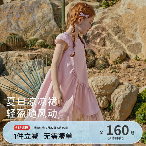戴维贝拉儿童连衣裙2026夏装新款女童裙子短袖网纱裙粉色公主裙