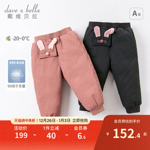 商场同款 儿童加羽绒裤 戴维贝拉女童羽绒裤 童装 子保暖长裤 冬装