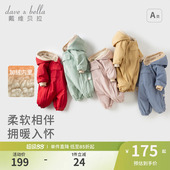 戴维贝拉婴儿衣服新年棉服保暖冬装 连体衣男女宝宝喜庆拜年外出服