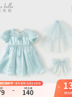 戴维贝拉儿童连衣裙夏装新款蓝色蓬蓬纱裙女童法式公主裙洋气童装