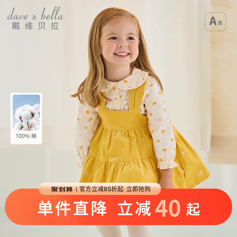 戴维贝拉儿童裙子秋装女童纯棉洋气背带裙灯芯绒吊带裙连衣裙童装