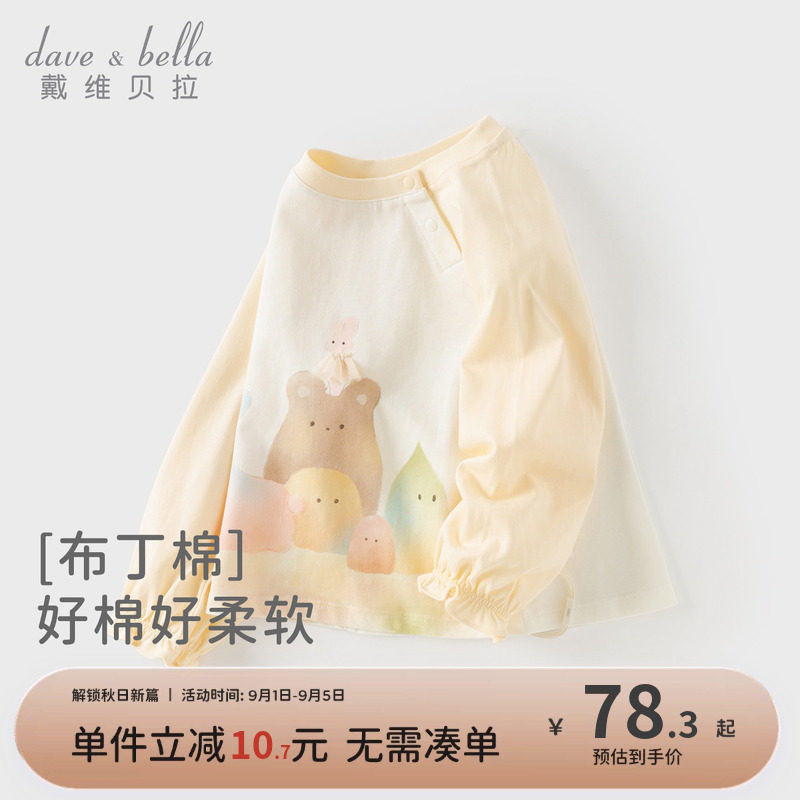 戴维贝拉女童纯棉长袖T恤图片