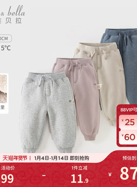 戴维贝拉儿童加绒裤子男童女童运动裤宝宝休闲裤卫裤幼儿园裤