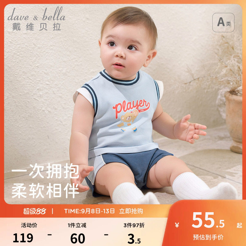 戴维贝拉男宝新生儿假两件爬服图片