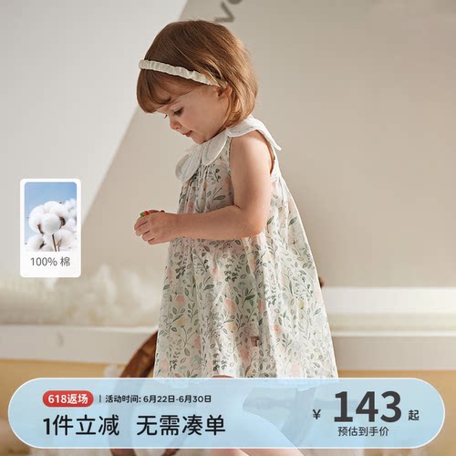 戴维贝拉女童印花连衣裙