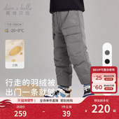 2026冬装 新款 儿童加厚裤 戴维贝拉男童三防羽绒裤 子男孩灰色童装 男