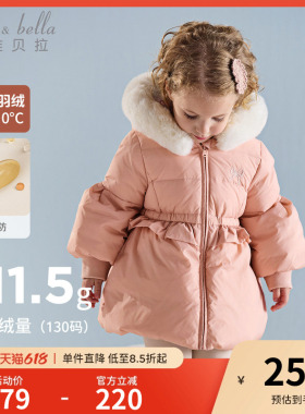 戴维贝拉儿童三防羽绒服冬装女童中长款保暖外套男童红色夹克衣服