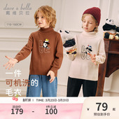 上衣童装 男童可机洗高领针织衫 新款 戴维贝拉儿童套头毛衣2026春季