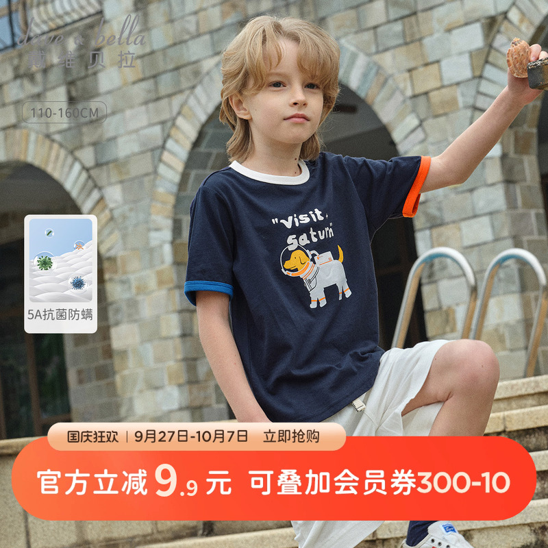 戴维贝拉男童中大童T恤
