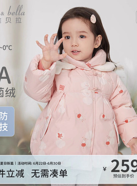 戴维贝拉儿童羽绒服冬装女童三防羽绒保暖外套冬装男童红色衣服