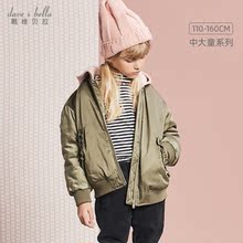 【反季清仓】戴维贝拉童装Kids冬新款女童保暖棉衣中大童加厚棉服