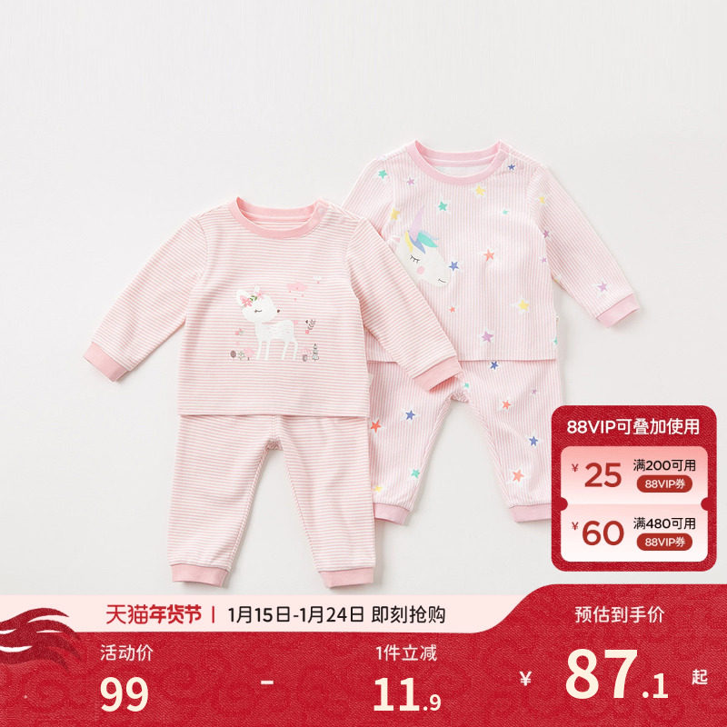 【商场同款】戴维贝拉儿童内套装女童秋衣秋裤家居服秋季睡衣A类,童装/婴儿装/亲子装,内衣套装,淘宝优惠券,粉丝福利购,淘宝优惠卷