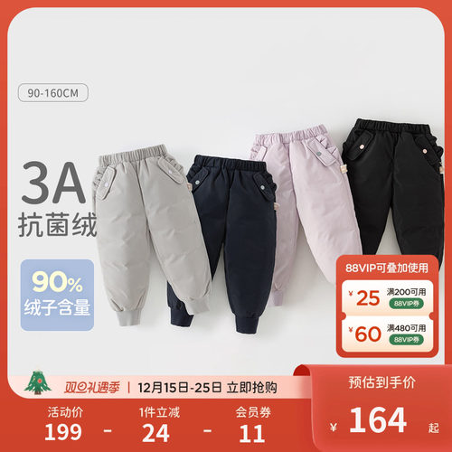 戴维贝拉男童女童保暖羽绒裤