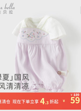 戴维贝拉女童短袖连体衣