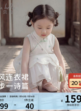 戴维贝拉女童国风连衣裙