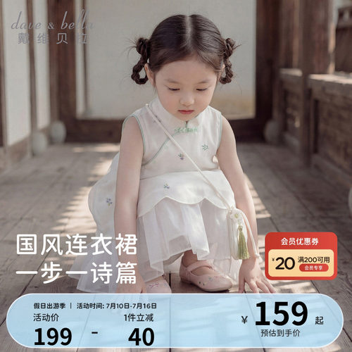 戴维贝拉女童国风连衣裙