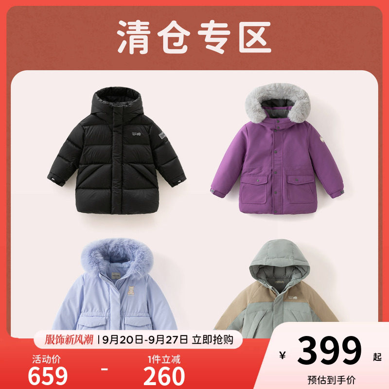 戴维贝拉男女童中长款抗菌羽绒服图片