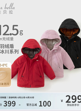 戴维贝拉童装儿童羽绒服冬装新款男童女童三防外套中大童红色童装