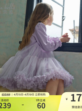 戴维贝拉女童公主裙儿童连衣裙2026春季新款女孩紫色裙子童装大童