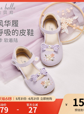 戴维贝拉儿童国风凉鞋紫色2026夏季新款女童皮鞋大童汉服鞋子古风