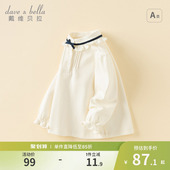 宝宝白色学院衬衣儿童洋气纯棉上衣 衬衫 戴维贝拉2026春装 女童长袖