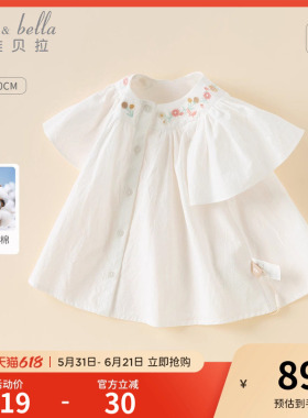 【商场同款】戴维贝拉儿童衬衫2026夏装新女童小飞袖纯棉白色衬衣