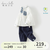 男童帅气衬衫 新款 学院风衣服宝宝 2026春装 戴维贝拉儿童绅士套装