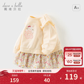 上衣2026春装 新款 女童碎花连衣裙卫衣长袖 戴维贝拉儿童裙式 飞袖