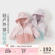 戴维贝拉儿童三防冲锋衣女童外套宝宝户外防风衣春装 商场同款
