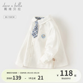 儿童绅士风白色衬衣中大童学院 新款 戴维贝拉男童纯棉衬衫 2026春装