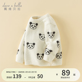 保暖熊猫针织上衣 女童男童长袖 戴维贝拉半边绒毛衣套头衫 2026冬季