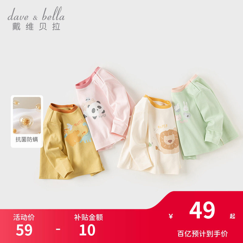 戴维贝拉男童女童长袖T恤图片