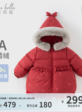 戴维贝拉女童红色羽绒服冬季加厚儿童防水外套女宝宝新年衣服童装