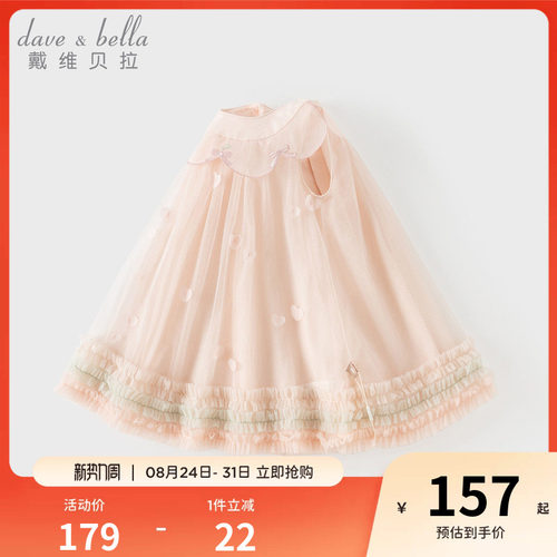 女童网纱公主裙礼服裙