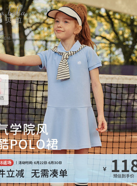 戴维贝拉女童蓝色连衣裙儿童运动Polo裙2026夏季新款女孩裙子衣服