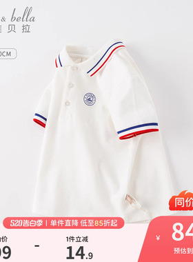 戴维贝拉男童短袖T恤夏装儿童POLO衫男孩白色夏季男宝宝衣服童装