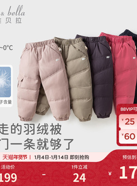 戴维贝拉儿童保暖裤子冬季童装男童滑雪裤女童羽绒裤冬装宝宝长裤