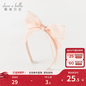 戴维贝拉儿童发饰2026新款 小女孩发箍公主宝宝花朵头饰女童配饰
