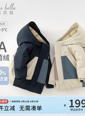 【抗菌绒】戴维贝拉儿童羽绒服冬装男女童户外保暖外套红色童装