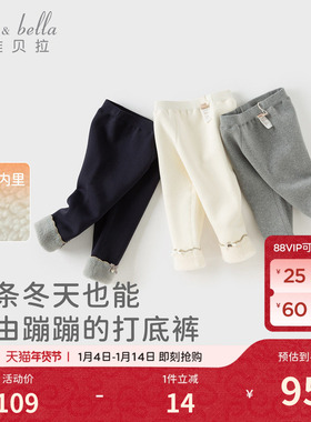 戴维贝拉儿童裤子2026女童新款加绒打底裤女宝冬装A类外穿长裤
