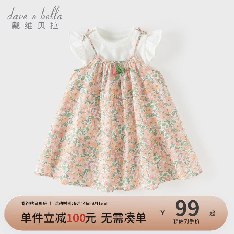 戴维贝拉女童连衣裙夏装吊带裙子两件套宝宝纯棉T恤公主裙童装图片
