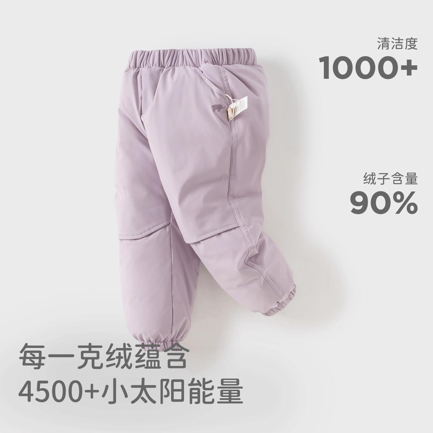 戴维贝拉女童男童羽绒裤