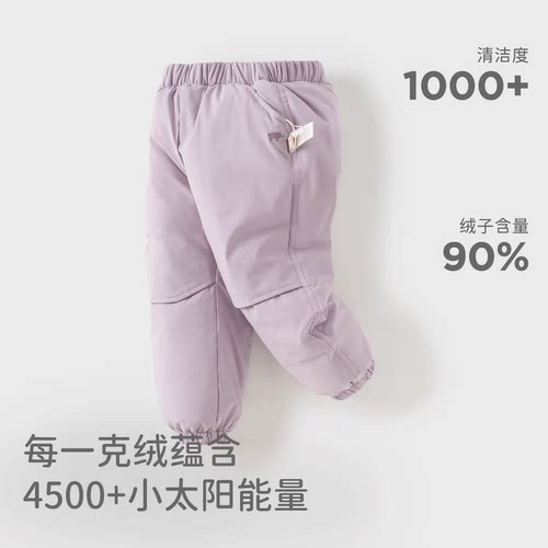 戴维贝拉女童男童羽绒裤